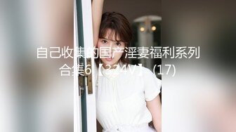 和哥们玩一个妹子，看