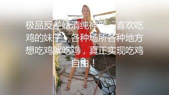 小年轻情侣玩的很浪漫淫趣啊 情趣套房黑丝大长腿摇摆着美臀，这样的销魂美景沉沦硬邦邦猛力抽送噗嗤