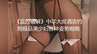 同学眼中的高冷女神，实际是被金主爸爸保养的反差母狗，穷人的女神富人的精盆2