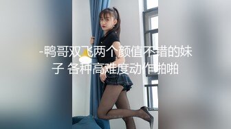 蒙着眼睛吃大鸡巴的样子真迷人