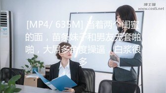 【新片速遞 】 娇小身材短发妹妹！新人下海大屌操逼！小舌头舔屌吸吮，主动骑乘位扶屌插入，爆操粉嫩小穴[428MB/MP4/01:01:17]