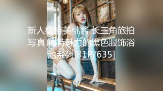 《顶级精品秘️无水全套》抖Y80W粉丝~推_特网_红超萌萝莉反_差婊DADIBABAO私拍养G视图~人前露出3P喝尿野Z骚中极品