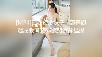 女儿和继父在熟睡的母亲面前激情啪啪 口交多场景内射[MP4/210MB]