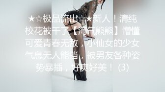 趁老婆出门买菜，叫丈母娘来婚房啪啪