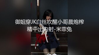 【爱情故事】温婉良家小少妇，29岁挺漂亮，调情撩骚，即刻推倒狂草一番