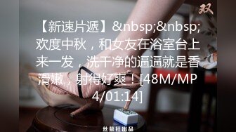 [MP4/1440M]8/5最新 大波浪黄发御姐拨开珍珠内裤操逼轮番输出VIP1196