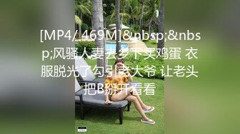 房地产经纪人如何成功拿下男客户✅冷艳御姐『miuzxc』特殊销售技巧，逼定男客户！高冷女神胯下呻吟征服感爆棚[MP4/419MB]