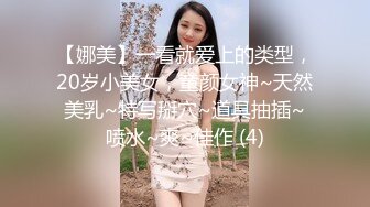 【露脸女神超颜反差】电报群贴吧甄选十位反差婊子露脸淫荡生活私拍【三十五】后入猛烈抽插网红绿茶婊 掰穴特写