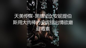 露脸黑丝小少妇被约出来玩无套，啪啪