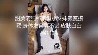 骚宝宝非要视频自慰给我看