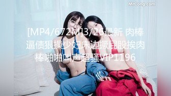 国产麻豆AV MDX MDX0102 笨女孩的聪明想法 苏语棠