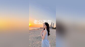 骑马的快乐2观音坐莲