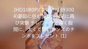 (中文字幕)超敏感なピンク乳首と透き通る色白美肌のいまどき娘が18才初裏バイト