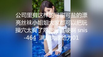 [MP4]天美传媒 TMW-010 清纯女射工 肉穴服务 今天需要我帮你什么呢 孟若羽