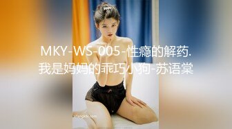 Swag曼妙身材小姐姐sexykimkim看着准备上班的老公即时采精 内射蜜穴浇灌淫痒早餐