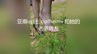 敏宝 丰满白嫩美少妇 全裸诱惑 特写BB 道具插B 口交啪啪大秀