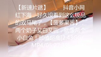 [FHD/4.53G]CCAV萝莉社美女雪儿以自己身体讲解性爱知识合集