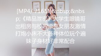 STP22136 灯红酒绿 歌声相伴 佳人纷至沓来 选中极品19岁嫩妹 美乳翘臀赶紧干