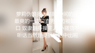 [MP4/ 5.04G] 流出酒店偷拍 震惊三观的情侣，女孩帮男友赚钱连续接客