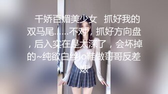 美しさとエロさが崩壊ー。梦実かなえの超美丽映像×激絶顶SEX3本番