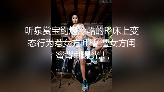 [MP4/ 1.85G]&nbsp;&nbsp;只穿着一件裹胸黑衣的性感大长腿美女 下体逼毛黑黝黝胸前鼓鼓的这风情鸡巴超级硬