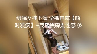 爆乳肥臀高三学妹，没几次性爱经历-敏感-老公