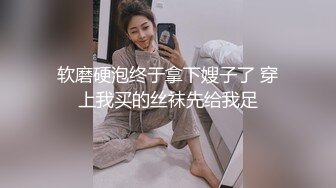 妹子们实在憋不住了