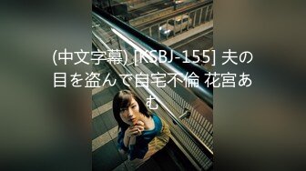 台湾约炮大神『信义赵又廷』约炮细腰美乳白虎女神大学生【150v】 (84)