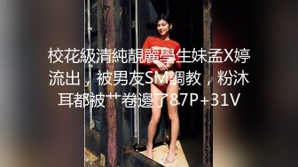 《精彩顶级泄密》万人求购国际版抖音OnlyFans网红健身撸铁美女S级身材pupsik55收费大胆自拍视图喜欢玩肛门的女人252P 56V