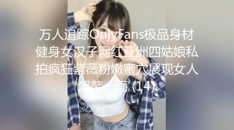 [MP4]天生多汁又敏感的爆乳OL黑丝女职员职场办公室内勾引老板 按倒在办公桌上无套爆操做爱 淫荡浪叫“干死我”