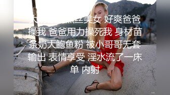 性感尤物网红女神！和闺蜜一起双女秀！扒开珍珠内裤插穴，吊带丝袜美腿骑乘位，美臀特写深插，搞的小穴湿湿