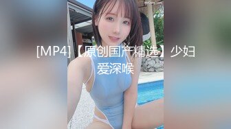 [MP4]麻豆传媒 MD-0190-4《我是苏畅我回来了》阳光早晨的完美性爱 苏畅