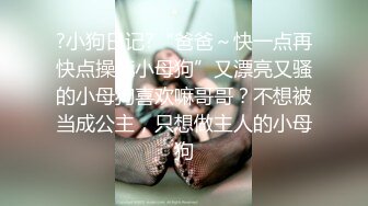 某医院偷拍准备做手术插着导尿管的美女 术前的全过程 基本都是男护士