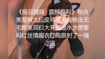 洛阳小色女第一季第三弹舞蹈老师喜欢女人