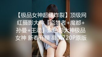 精东影业 JDSY-019 巨乳小妈安慰继子被操哭 母爱泛滥要用肉体表示