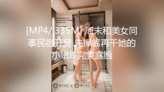 完美露脸,极品短发女神,酒店中女仆狗链装