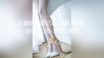 后入超紧01年唐山女孩