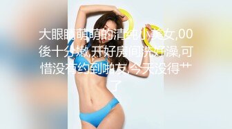 这才是真正的校花【广州大学生】明星来了~甘拜下风，清纯指数极高，羞涩腼腆，高抬玉腿小穴水汪汪超诱 (7)