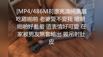 18岁喵萝莉~童颜巨乳 双指深扣粉嫩淫穴自慰~