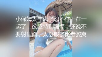 喜欢爆菊的外站大神约草骚熟女 口交毒龙完侧身坐骑被干的哇哇叫