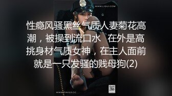 对话淫荡，嗲声嗲气极品身材网红反差婊【涵玲】收费露脸私拍，各种情趣制服性爱能玩的都玩了，呻吟声让人受不了 (30)