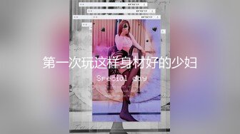 @MTVQ22-AV1  城市猎人性爱篇1 无人山区野外交合