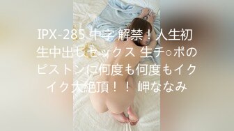 [MP4]STP31889 麻豆传媒 兔子先生监制 TZ109-02 轮奸女搜查官2 绫波丽 VIP0600