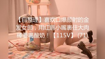 [MP4/819MB] 清纯甜美学生妹,学校里的女神,男友面前的小母狗,笑起来甜甜的,发臊喊爸爸