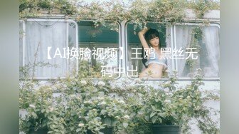 【极品 美少女】精主TV 二次元Cos魅魔刻晴的淫技 拉丝粘液丝足淫交 吸吮龟头 女上位蜜穴宫口磨茎 嫩穴榨汁内射中出