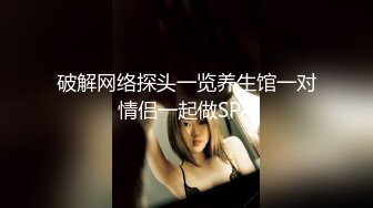 宅男女神万人求购OnlyFans极品百变COS萝莉反差婊嫩妹米妮chu高价自拍视图345P+1V