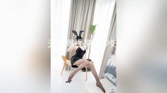 无套爆操离异少妇