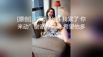 爬窗口，后入南阳小少妇