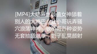 最新推特网红美女Kitty和男友激情啪啪私拍流出 美臀后入自己扭动饥渴趴操 多姿势虐操很刺激