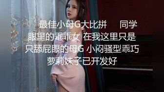 六楼少妇邻居，终于被我干翻了，黑丝制服口活后入